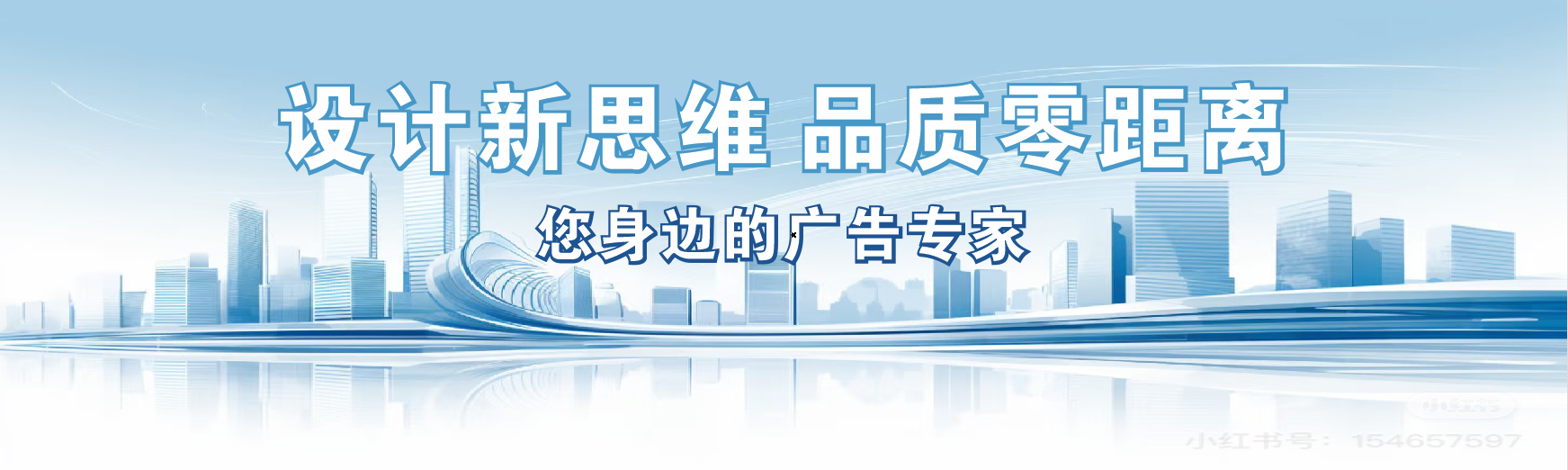 兴平凯创传媒-全方位宣传渠道