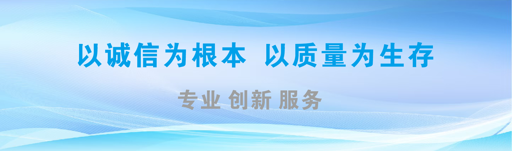 兴平凯创传媒-全国户外广告发布商