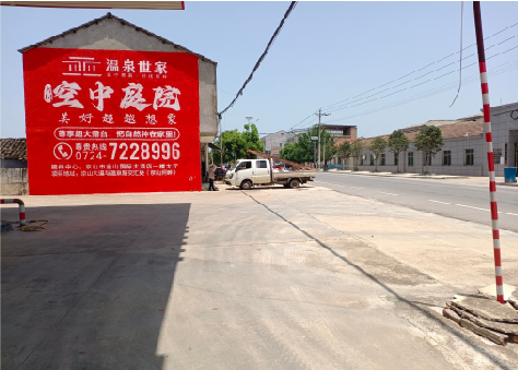 兴平墙体广告如何定价？