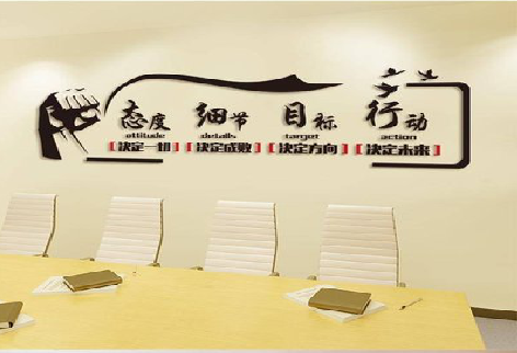 兴平企业文化墙主要展示什么？