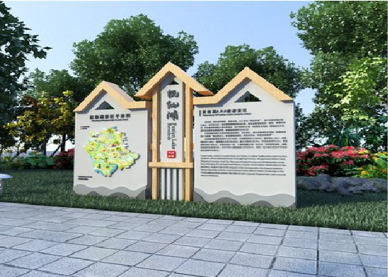 兴平景区标识标牌设计要求。