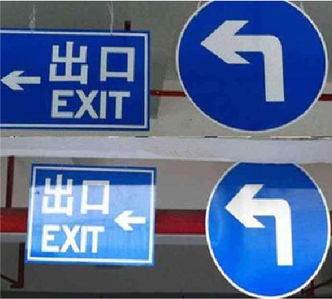 兴平在日常生活中如何区分标识与标牌？