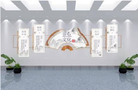 兴平企业文化墙设计的核心要素。