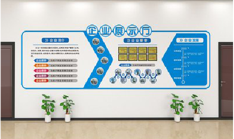 兴平设计师必看的文化墙设计定律。