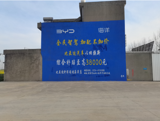 兴平墙固是否有必要刷？