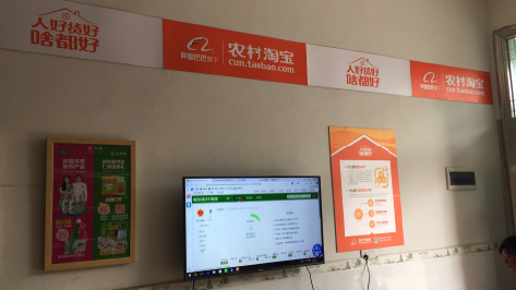 兴平村淘店面装修