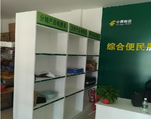 兴平邮政快递点装修