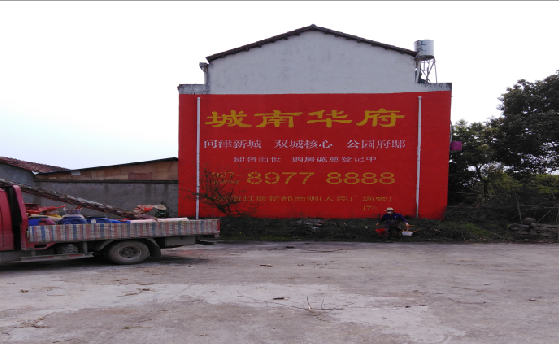 兴平墙体彩绘如何呈现最大效果？