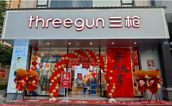 兴平店面装修风格有哪几种及特点？