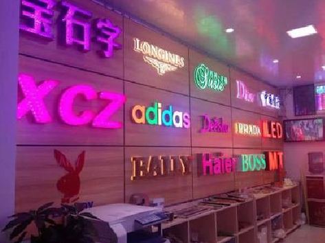 兴平七彩外露发光字的制作工艺。