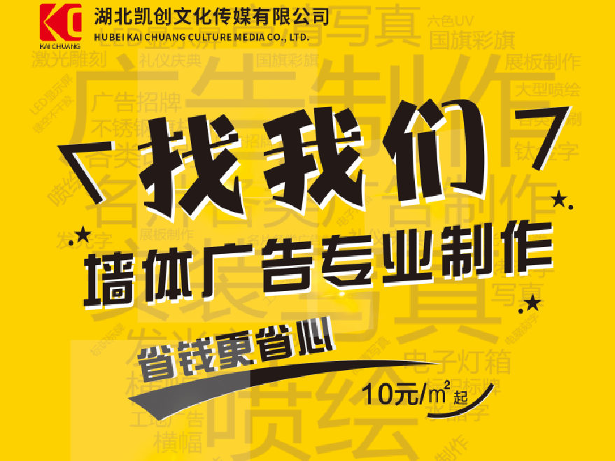 兴平如何增加广告公司的业务量？