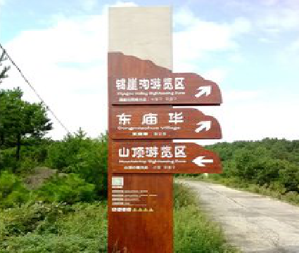 兴平标识标牌制作验收标准有哪些？