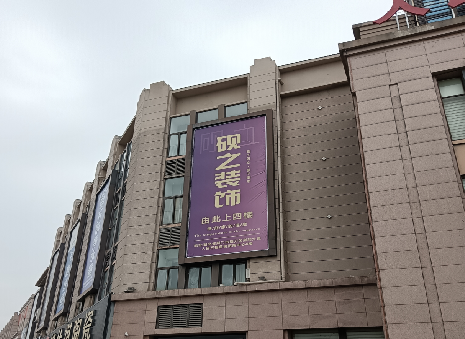 兴平高空喷绘如何安装？