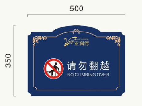 兴平在标牌设计中，如何满足客户需求？