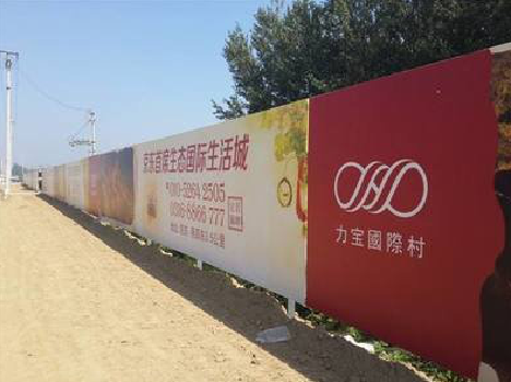 兴平喷绘可以用来喷什么画面？