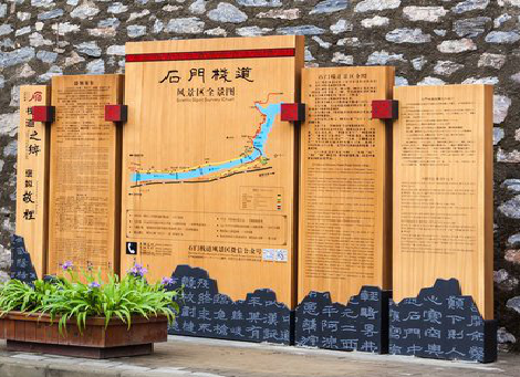 兴平景区标识牌居然有这么多功能,让我来告诉你吧!